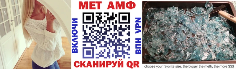 Амфетамин Premium Купить Олонец