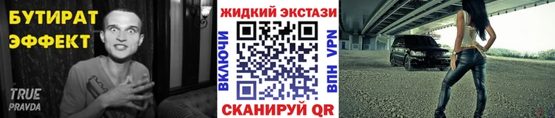 БУТИРАТ GHB  Купить закладки  Олонец 