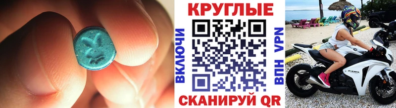 Купить  Олонец  ЭКСТАЗИ VHQ 