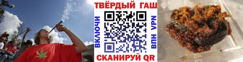 ГАШИШ гарик  Купить где  Олонец 