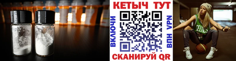 Купить закладки  Олонец  Кетамин VHQ 