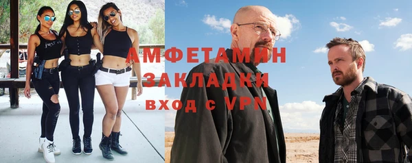 соль курить ск Белоозёрский