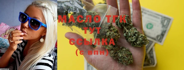 дистиллят марихуана Богданович