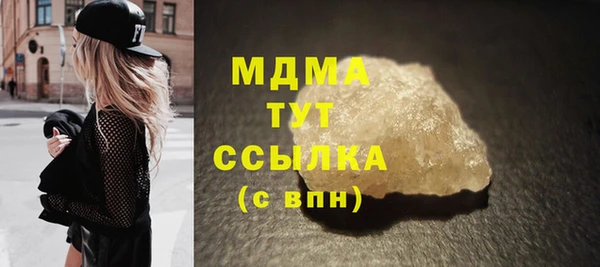 дистиллят марихуана Богданович