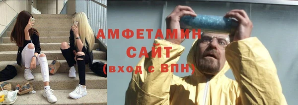 mix Белокуриха