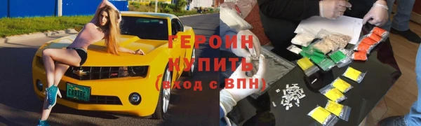 дистиллят марихуана Богданович