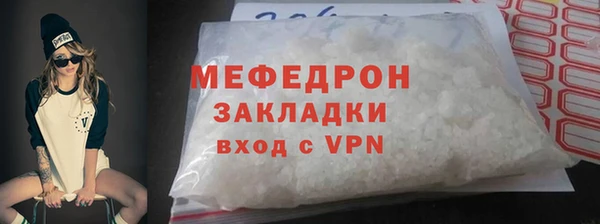 mix Белокуриха