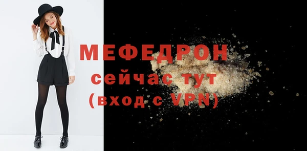 соль курить ск Белоозёрский