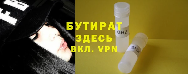 mix Белокуриха