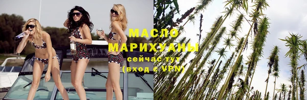 соль курить ск Белоозёрский