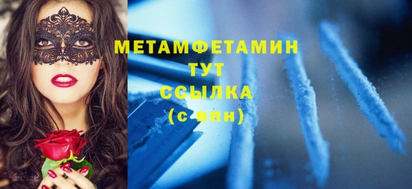 таблы Беломорск