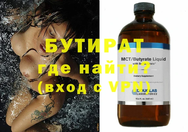 mix Белокуриха