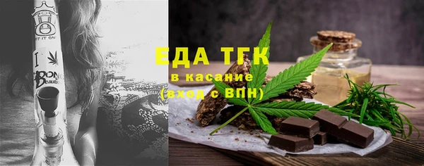 дистиллят марихуана Богданович