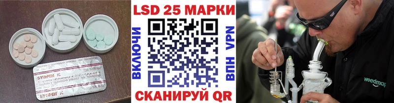 ЛСД экстази кислота  Купить закладки  Олонец 