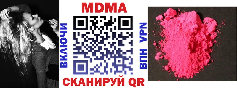 Купить закладки  Олонец  MDMA кристаллы 