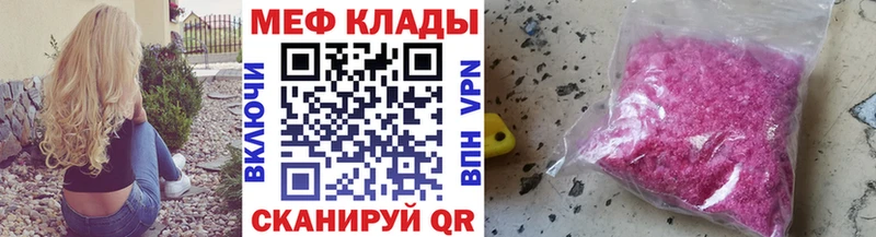 Меф кристаллы  Купить закладки  Олонец 