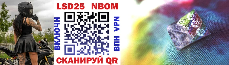 Купить  Олонец  Марки NBOMe 1,5мг 