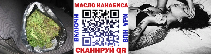Купить закладки  Олонец  ТГК THC oil 